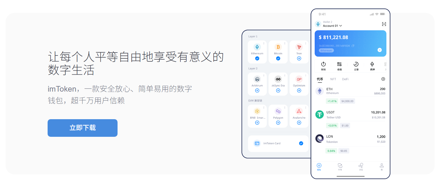 鲜果